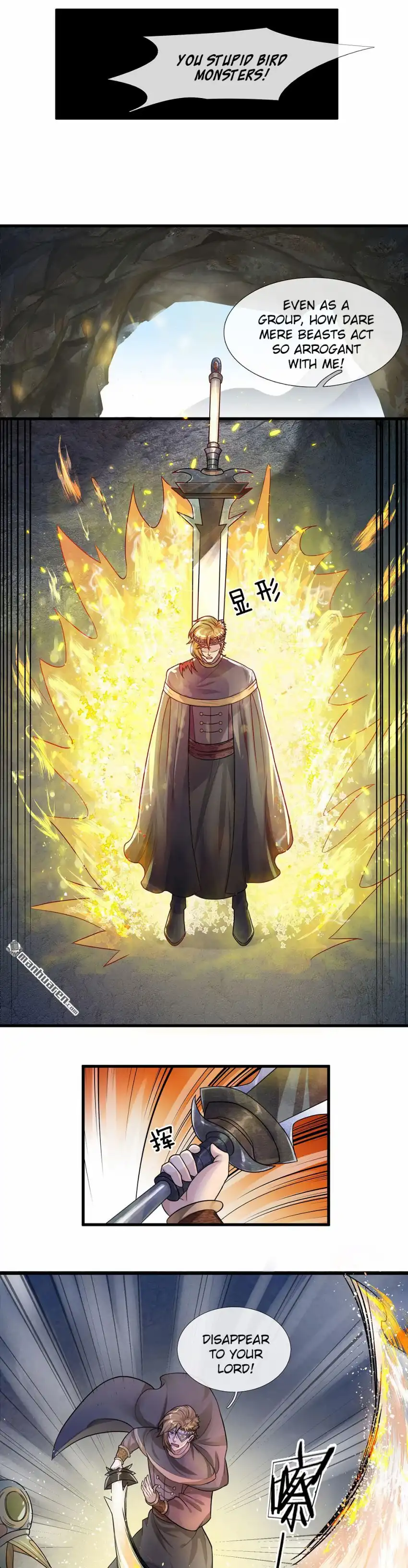 SHURA SWORD SOVEREIGN Chapter 31 5